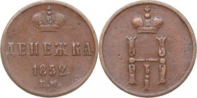 Russia Denezhka 1852 EM
3,19 g. XF/VFBitkin# 614.