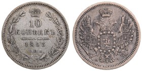 Russia 10 kopeks 1853 СПБ-НI
2,05 g. XF-/XF-. Bitkin# 382.
