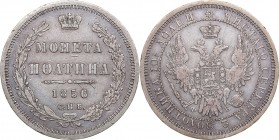 Russia Poltina 1856 СПБ-ФБ
10.23 g. VF+/VF+ Bitkin# 50.