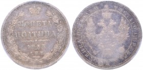 Russia Poltina 1858 СПБ-ФБ
PCGS AU 58. Bitkin# 52. Mint luster.