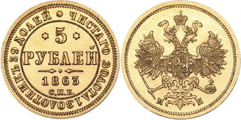 Russia 5 roubles 1863 СПБ-МИ
6,52 g. XF+/AU. Bitkin# 9. Mint luster.