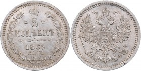 Russia 5 kopeks 1865 СПБ-НФ
0.97 g. XF+/UNC Mint luster. Bitkin# 211.