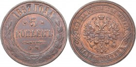 Russia 5 kopeks 1867 ЕМ
16,73 g. XF+/XF. Bitkin# 392 R. Rare!