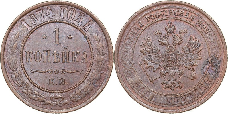 Russia 1 kopek 1874 ЕМ
3.13 g. XF/AU Bitkin# 429.