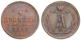 Russia 1/4 kopeks 1883 СПБ
0,83 g. UNC/AU Bitkin# 206. Mint luster. Rare condition.