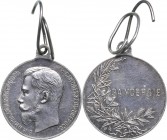 Russia medal For zeal
17.29 g. 30mm. XF/XF
