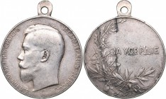 Russia medal For zeal
16,35 g. 30,11 mm. F/VF.