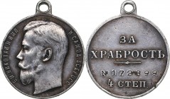 Russia medal For bravery - 4th class
15.10 g. 28mm. VF/VF