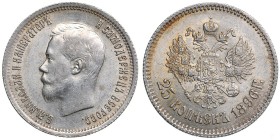 Russia 25 kopeks 1896
4,98 g. XF/AU Bitkin# 96. Mint luster. Rare condition.