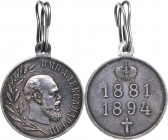 Russia coronation medal 1896
12.37 g. 28mm. In memory of the reign of Emperor Alexander III.
