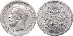 Russia 50 kopeks 1897 *
9,95 g. XF/AU Mint luster. Rare condition. Bitkin# 197.