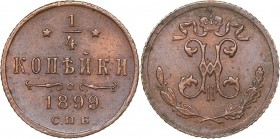 Russia 1/4 kopeks 1899 СПБ
0.81 g. XF/AU Bitkin# 310.