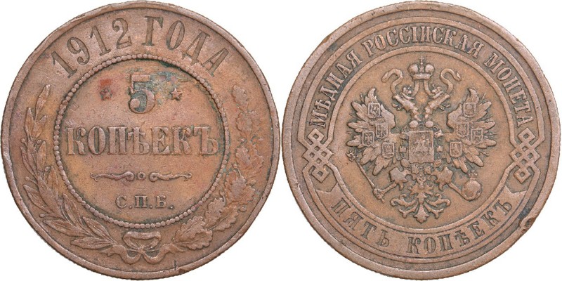 Russia 5 kopeks 1912 СПБ
16,41 g. XF-/XF- Bitkin# 211.