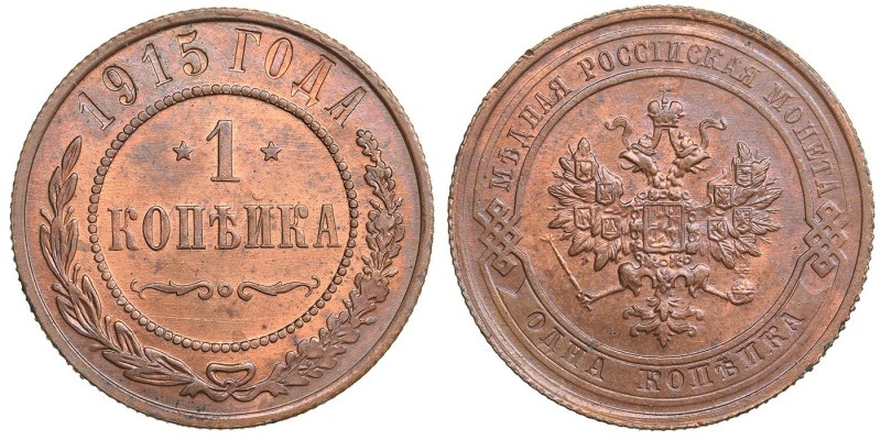 Russia 1 kopek 1915
3,16 g. UNC/UNC Bitkin# 262. Mint luster.