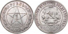 Russia - USSR Rouble 1921 АГ
20,00 g. AU/AU Fedorin# 1. Mint luster.