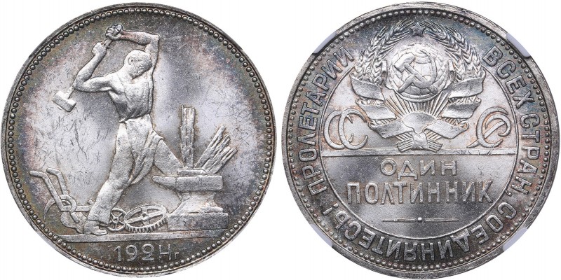 Russia - USSR 50 kopeks 1924 ПЛ
NGC MS 62. Fedorin# 13. Mint luster. Rare condi...