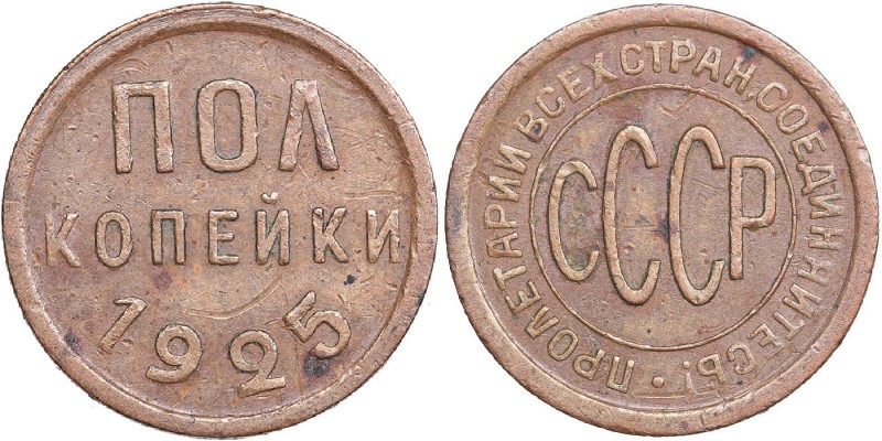 Russia - USSR 1/2 kopeks 1925
1,66 g. XF-/XF- Fedorin# 1.