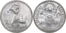 Russia - USSR 50 kopeks 1926 ПЛ
10.00 g. XF+/AU Fedorin# 22. Mint luster.