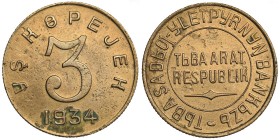 Russia - Tuva (Tannu) 3 kopeks 1934
2,86 g. VF/VF KM# 3. Rare!