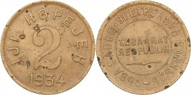 Russia - Tuva (Tannu) 2 kopeks 1934
2.03 g. VF/VF KM# 2. Rare!