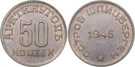 Shpitsbergen 50 kopeks 1946
3,46 g. AU/XF+ KM# Tn4. Mint luster.