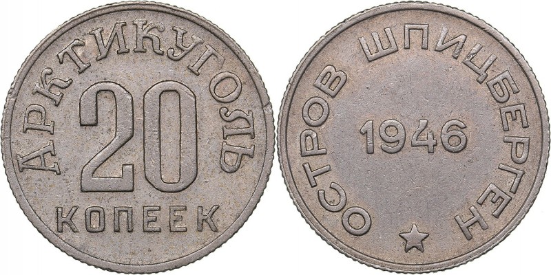 Shpitsbergen 20 kopeks 1946
2,73 g. XF/XF KM# Tn3.