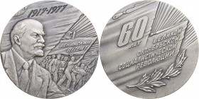 Russia - USSR medal 60 years of the great October socialist revolution 1977
93.67 g. 55mm. Box.