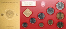 Russia - USSR coins set 1977
USSR coins set 1977.