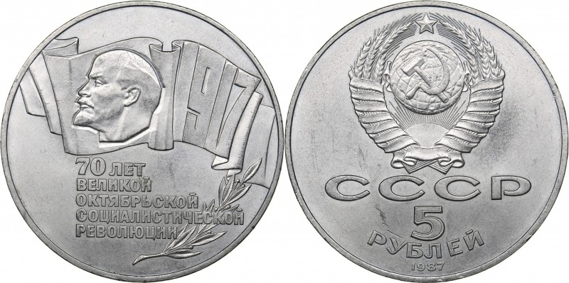 Russia - USSR 5 roubles 1987
29.06 g. AU/UNC