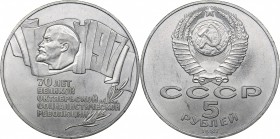 Russia - USSR 5 roubles 1987
29.06 g. AU/UNC