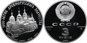 Russia - USSR 3 roubles 1988 ММД
34,82 g. PROOF. Box. Sophia Cathedral.