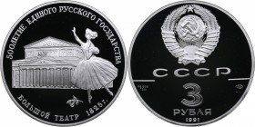 Russia - USSR 3 roubles 1991 ЛМД
34,80 g. PROOF. Bolshoi Theatre