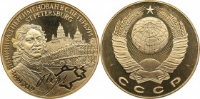 Russia - USSR medal Leningrad renamed to St. Petersburg
21.90 g. 40mm. PROOF Box.