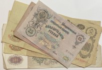 Russia 1909-1912 paper money (5)
(5)