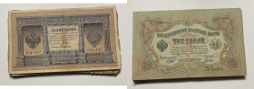 Russia paper money (197)
Various condition.