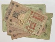 Russia 1917 paper money (29)
(29)