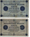 Russia 1918 paper money (10)
(10)