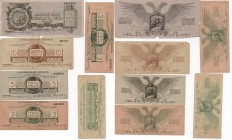 Russia 1919 paper money (6)
(6)