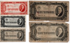 Russia 1937 paper money (5)
(5)