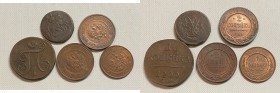 Russia coins lot 1760-1915 (5)
2 к. - 1914 (2); 1 к. - 1800, 1915; 1/2 к. - 1760.