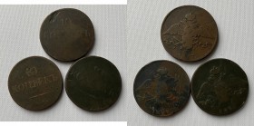 Russia coins (3)
(3)
