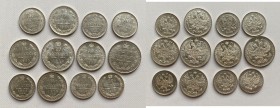 Russia silver coins (12)
(12)