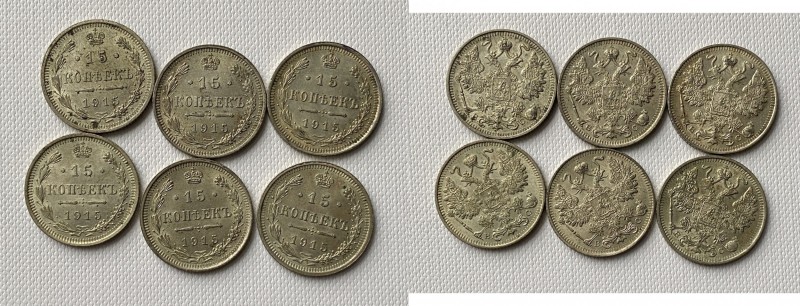 Russia coins (4)
UNC