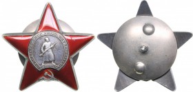 Russia - USSR Order of the Red Star
44.12 g./ 30.58 g. Number 2978195.