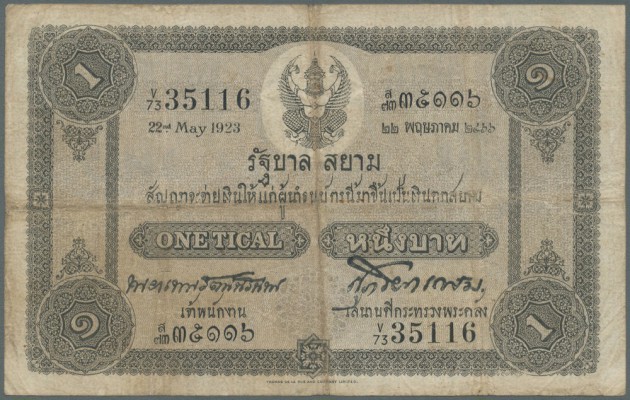 Thailand
1 Tical ND(1918-25) Government of Siam P. 14, stonger center and horiz...