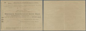 Turkmenistan
The draft of the British Military Mission in Ashkhabad 500 Rubles 1918, P.S1148a, , vertical fold at center, tiny tear at lower margin a...