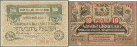 Turkmenistan
State Bank, Ashkhabad Branch 10 Rubles 1919 P.S1136 with thin paper at lower right on backand 500 Rubles 1919 Transcaspian National Bank...