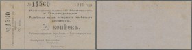 Turkmenistan
Revolutionary Committee of the city Poltoratskaya 50 Kopeks 1919, P.NL, very nice condition with tiny brownish stains and pinhole at low...