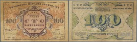 Ukraina / Ukraine
100 Karbovantsiv 1917, P.1a (back not inverted) very rare banknote in nice condition with vertical fold at center, larger stain at ...