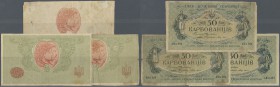 Ukraina / Ukraine
set with 3 Banknotes 50 Karbovantsiv ND(1918), P.5a,b, two of them with missing text on back and one without text and underprint on...